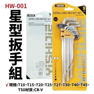 Yishijie Extra Long Hex Key Set